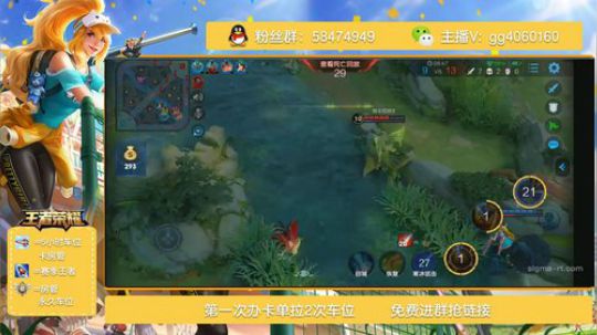 斗鱼秀木兰免费带粉上分 2019-03-11 17点场