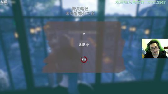 探灵笔记 练级之路多坎坷呀 2019-03-11 19点场