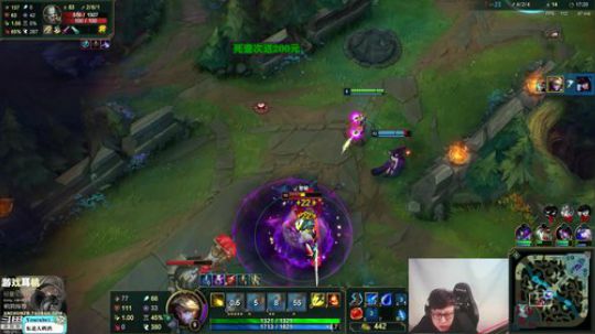我在斗鱼看东北大鹌鹑直播英雄联盟