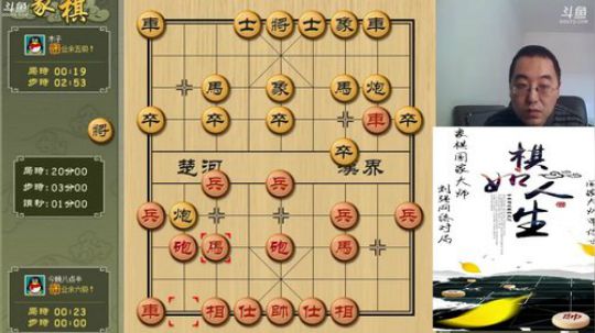 巨人13725发布了一个斗鱼视频2019-03-12