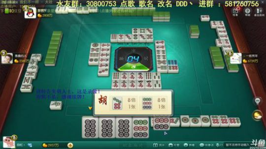 龙马精神丶老狼哥发布了一个斗鱼视频2019-03-12