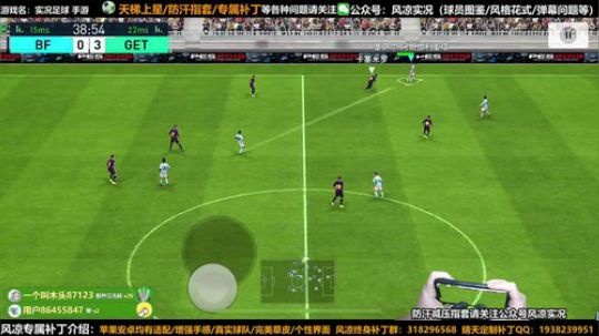 【风凉】今晚10点开播 2019-03-12 15点场