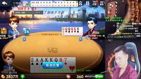钻石追梦，rmb战士！ 2019-03-11 21点场
