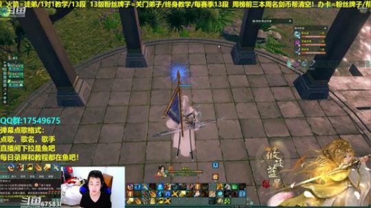 【蓝星】藏剑单排13 2019-03-11 23点场