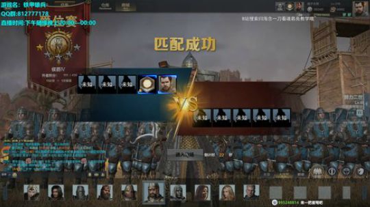 ☀游戏名：铁甲雄兵☀ 2019-03-12 15点场