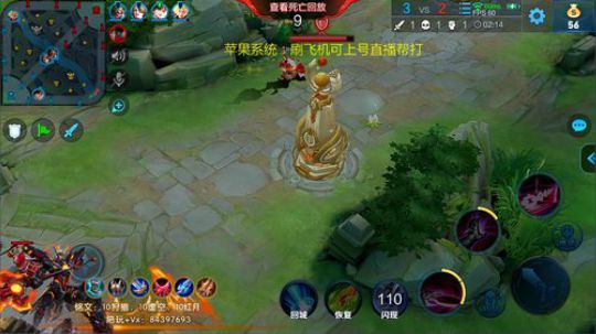 菜火吕布：青铜-王者三排冲击百胜 2019-03-12 00点场