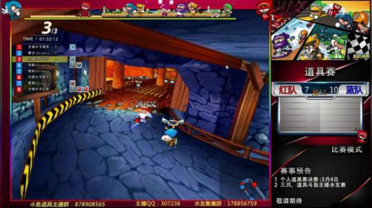 娱乐激情对抗 2019-03-11 20点场