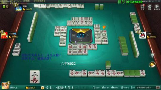 为白立场发布了一个斗鱼视频2019-03-12