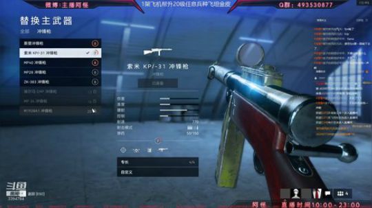 阿怪：战地V新手导师前绝地职业办卡上车！ 2019-03-10 16点场