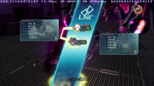 【圣歌】白金了~【闪之轨迹4】一周目噩梦 2019-03-11 16点场