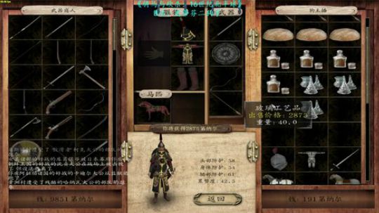 【二狗】十六世纪 初出茅庐！ 2019-03-12 15点场