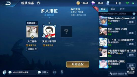 国一14000战力露娜 2019-03-11 16点场