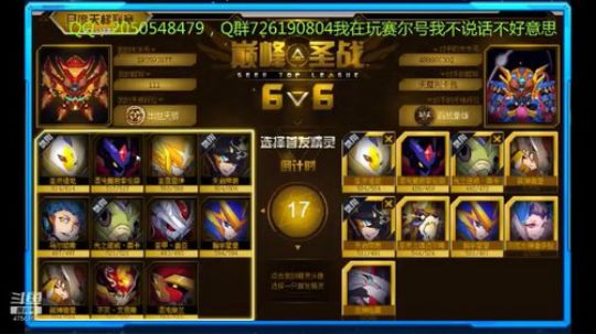 赛尔号的一天，104，