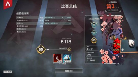 紫蓝：杂技大师~ 2019-03-12 17点场