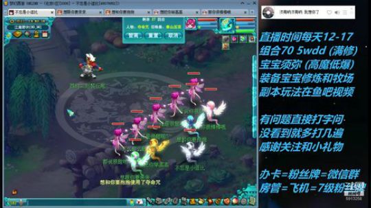 不忘 70wdd 牧场~5913258 2019-03-12 14点场