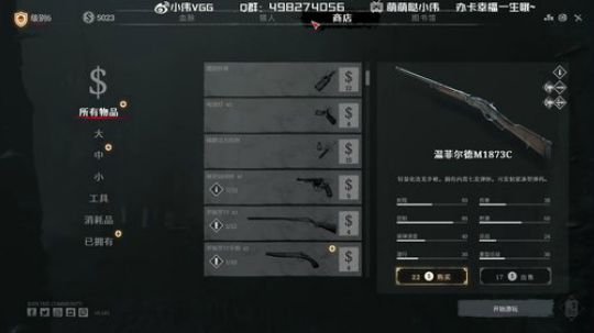 小伟：守望先锋启动go！4600啦！ 2019-03-12 02点场
