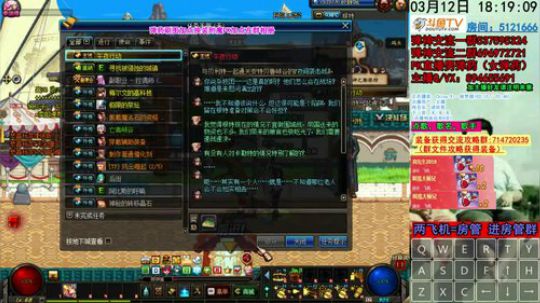 弹药PK 这弹药没打过人 2019-03-12 18点场