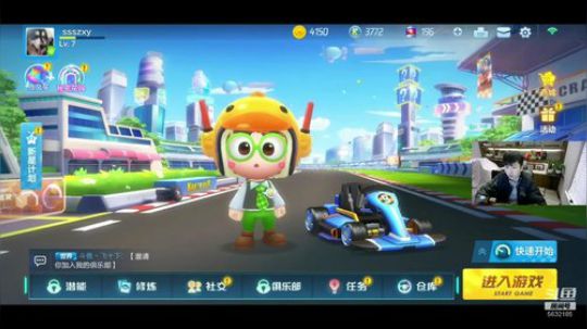 SSS 手游体验之旅 2019-03-07 21点场