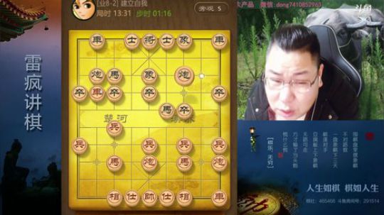 雷疯讲棋：体验一个象棋疯子给您带来的快乐 2019-03-11 21点场