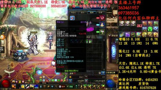 彩粉:12套年套！增幅！天空！光环 2019-03-11 21点场