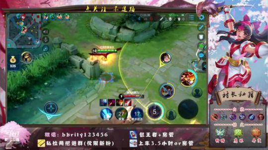 国服大鸟带粉屠杀办卡两把私位 2019-03-02 20点场