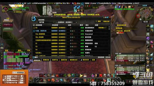 穿名堂：狂暴战-真香呀！ 2019-03-12 18点场