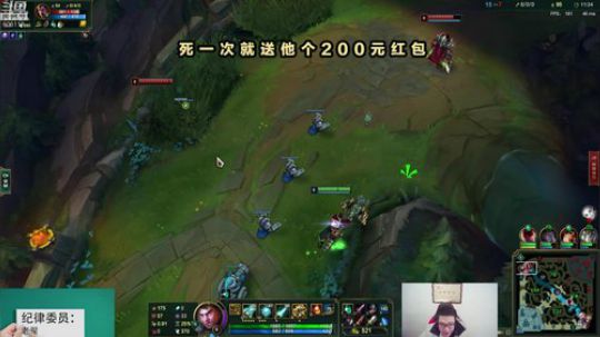 我在斗鱼看芜湖大司马丶直播英雄联盟