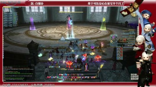 [最终幻想14]56人副本初见