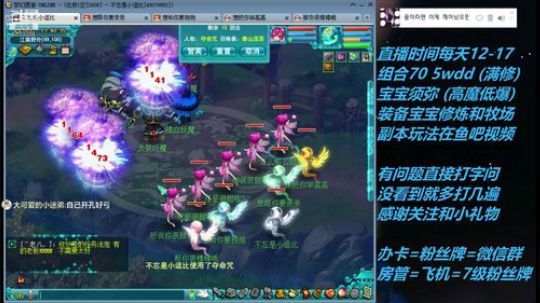 不忘 70wdd 牧场~5913258 2019-03-12 12点场