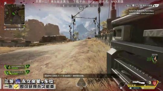 Apex英雄 极限1V6