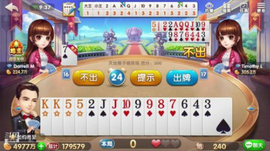 智胜刷子