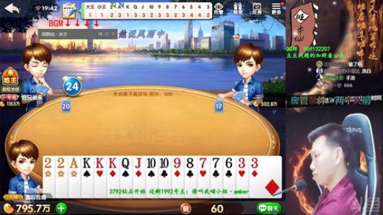 钻石追梦，rmb战士！ 2019-03-11 19点场