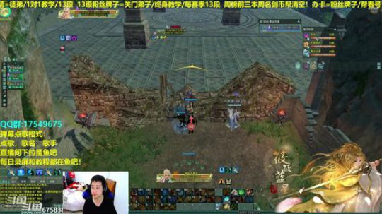 【蓝星】藏剑单排13 2019-03-11 19点场