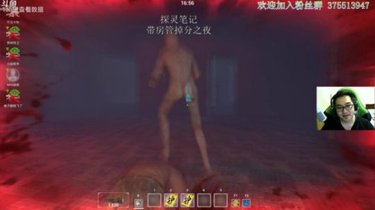 探灵笔记 练级之路多坎坷呀 2019-03-11 21点场