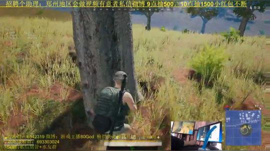 带路人钢枪吃鸡！奥斯卡影帝红包不断！ 2019-03-12 14点场