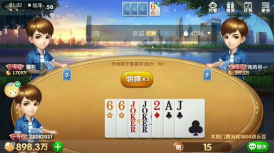 天牌集锦连续剧版本，两把天牌九百万完美下播