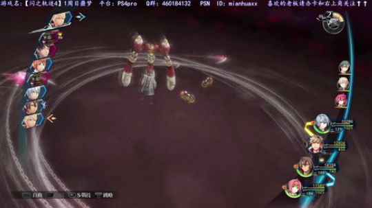【圣歌】白金了~【闪之轨迹4】一周目噩梦 2019-03-11 20点场
