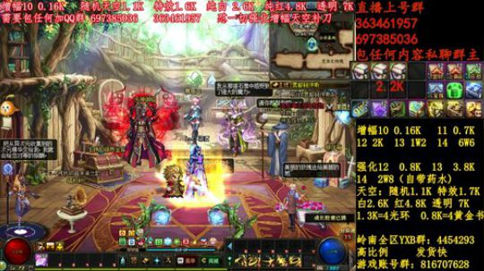 彩粉:12套年套！增幅！天空！光环 2019-03-12 10点场