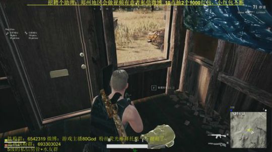 带路人钢枪激情吃鸡！10点抽2000 2019-03-10 08点场