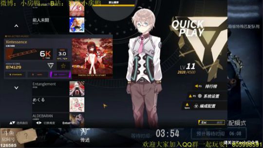 新赛季冲榜冲鸭 2019-03-10 20点场