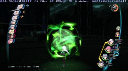 【圣歌】白金了~【闪之轨迹4】一周目噩梦 2019-03-11 22点场