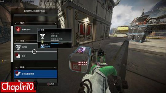 Chaplin101的直播间apexxx 2019-03-11 20点场