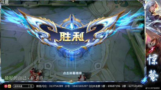 惊蜇：今夜无雪无晴  无悲喜 2019-03-11 23点场