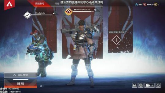 均场15杀的主播 杀到你自闭 2019-03-11 14点场