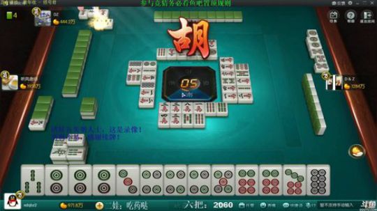 西北老狼哥哥发布了一个斗鱼视频2019-03-12