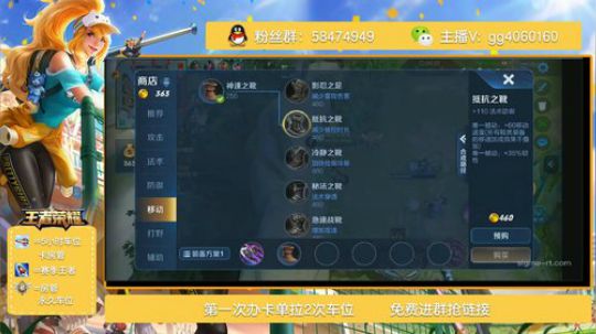 斗鱼秀木兰免费带粉上分 2019-03-11 19点场