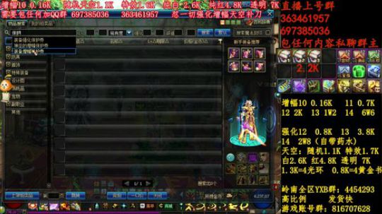 彩粉:12套年套！增幅！天空！光环 2019-03-12 12点场