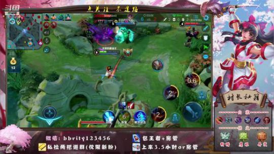 国服大鸟带粉屠杀办卡两把私位 2019-03-03 00点场