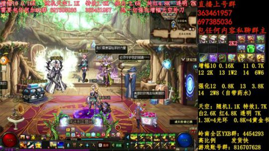 彩粉:12套年套！增幅！天空！光环 2019-03-11 23点场