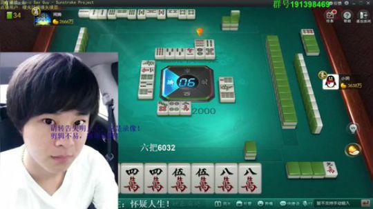 为白立场发布了一个斗鱼视频2019-03-12